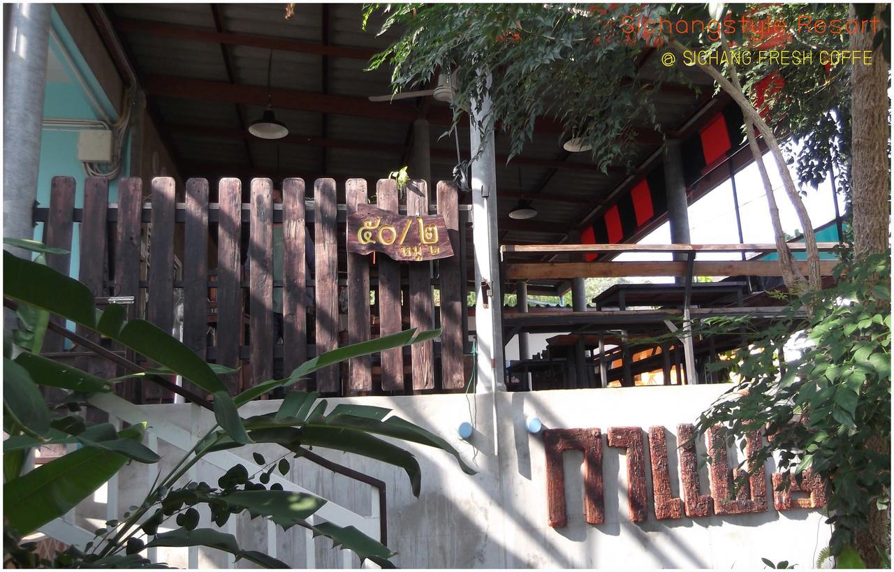 Sichangstyle Resort Ko Si Chang Exterior photo